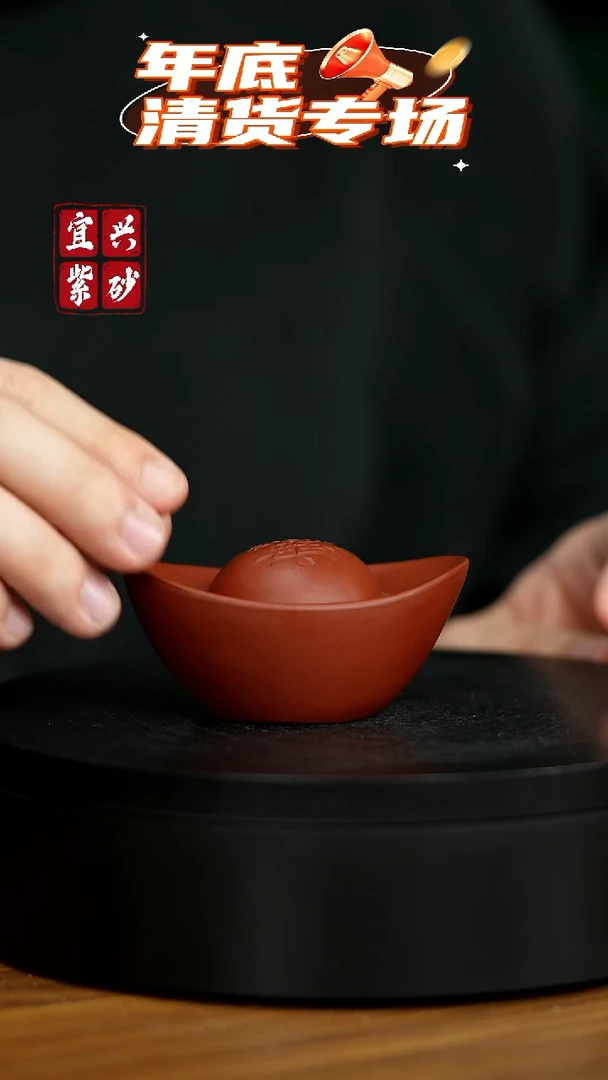 【闪购商品】紫砂茶宠宜兴原矿手工紫砂茶宠