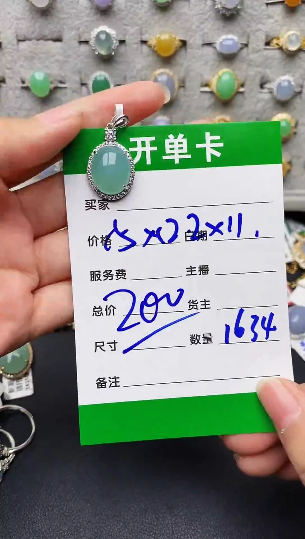 银S925镶嵌戒指翡翠我***主1634