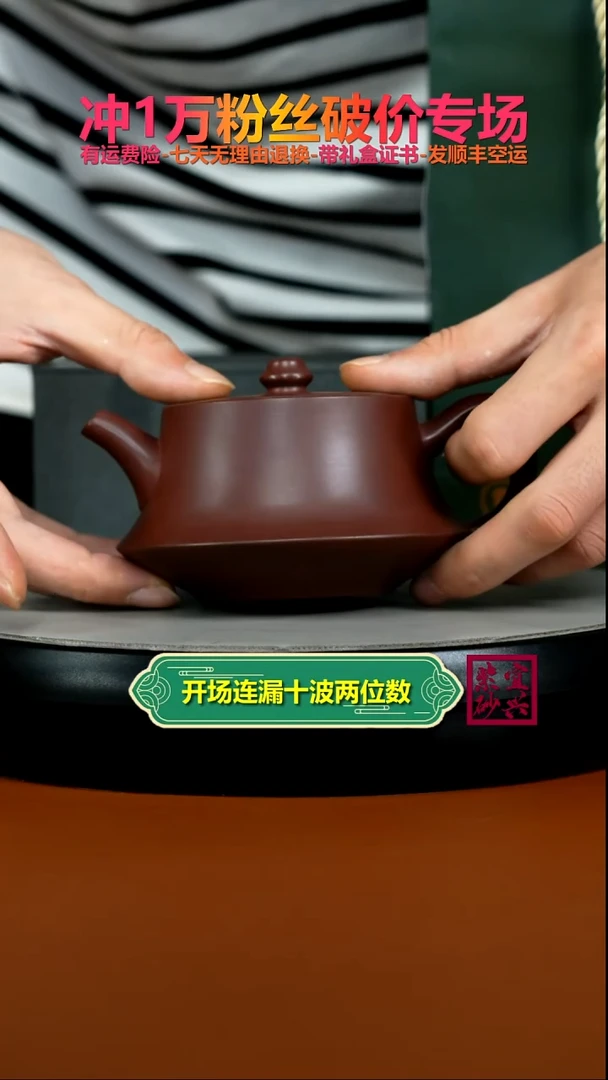 茶壶紫砂李传荣龙血砂光素柱础270cc