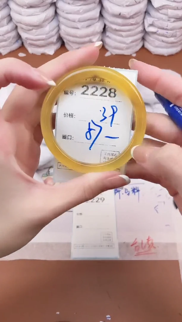 【闪购商品】玛瑙/玉髓手镯未镶嵌2228