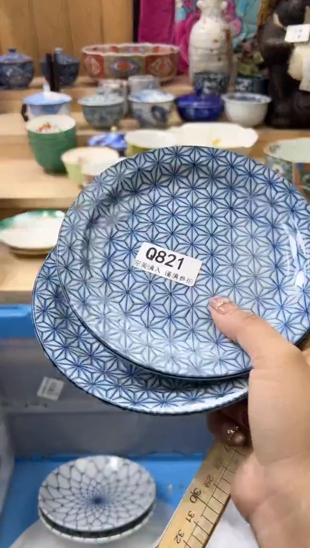 【闪购商品】瓷片821qqqqqqqqqqqq