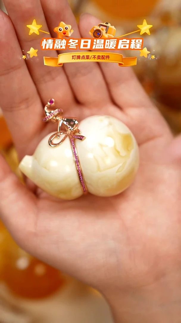 琥珀未镶嵌珠宝奇石吊坠