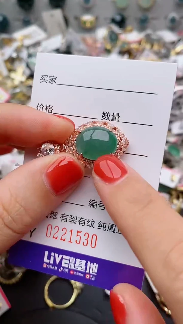 银S925镶嵌戒指翡翠.