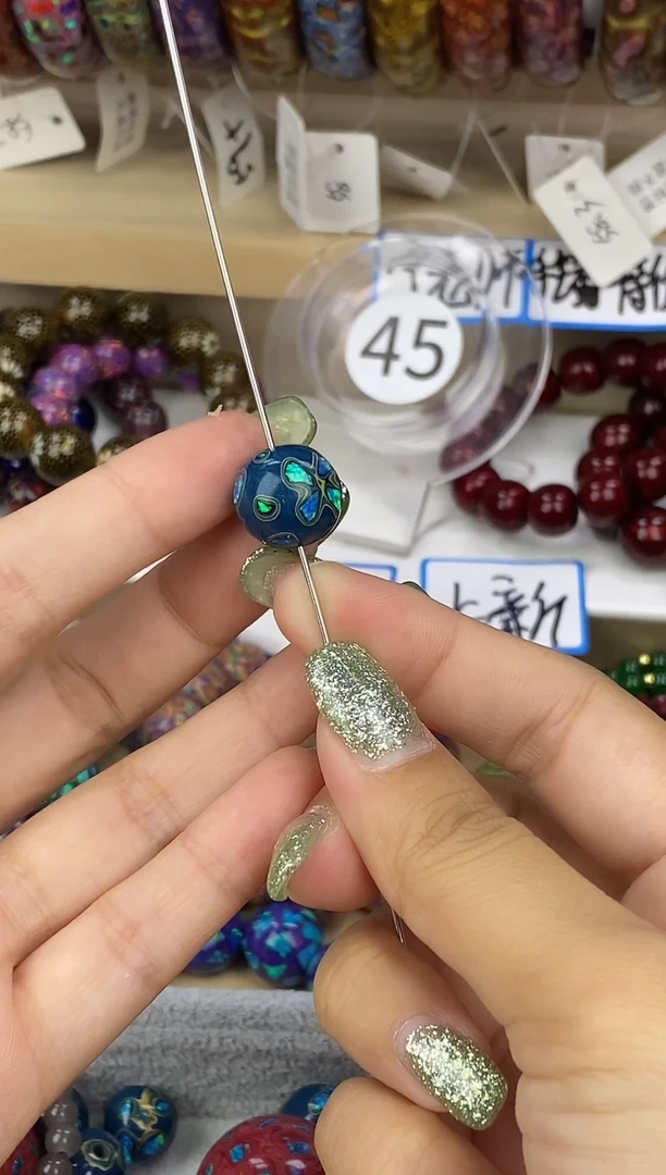 兆 山屿大漆1.2单珠