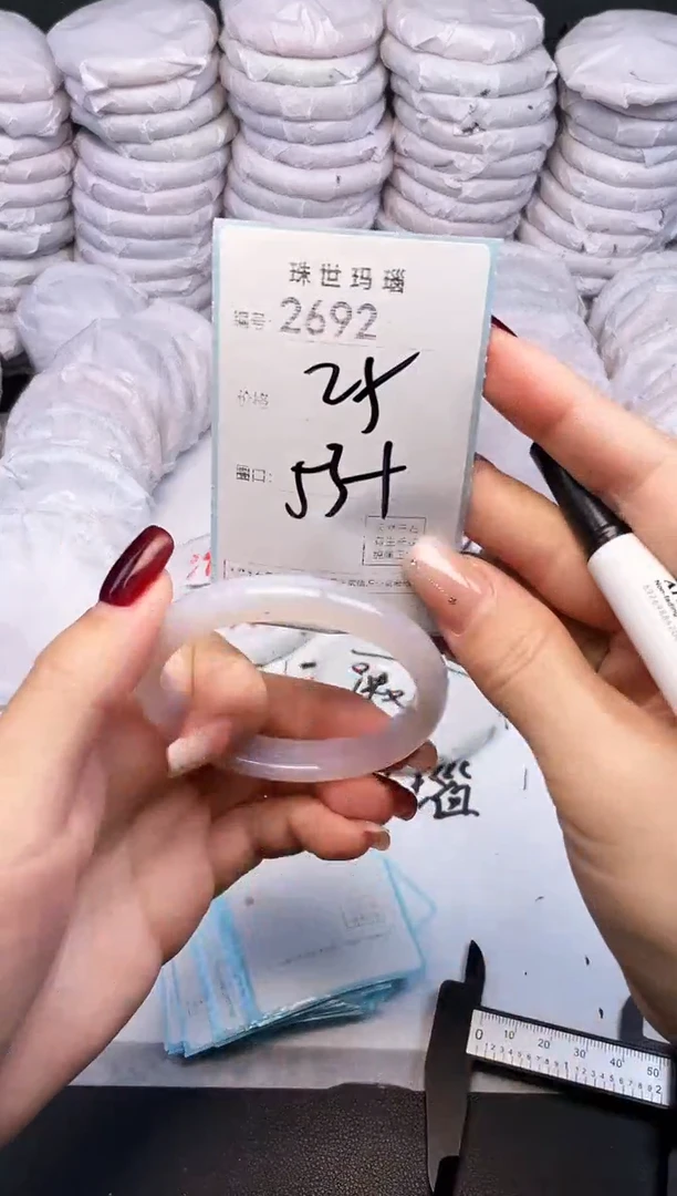 手镯玛瑙/玉髓未镶嵌2692