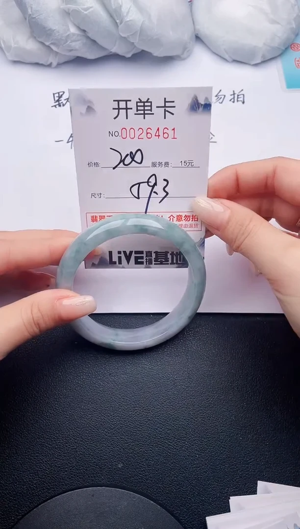 61实物以图片为准.拍下哪个发哪个