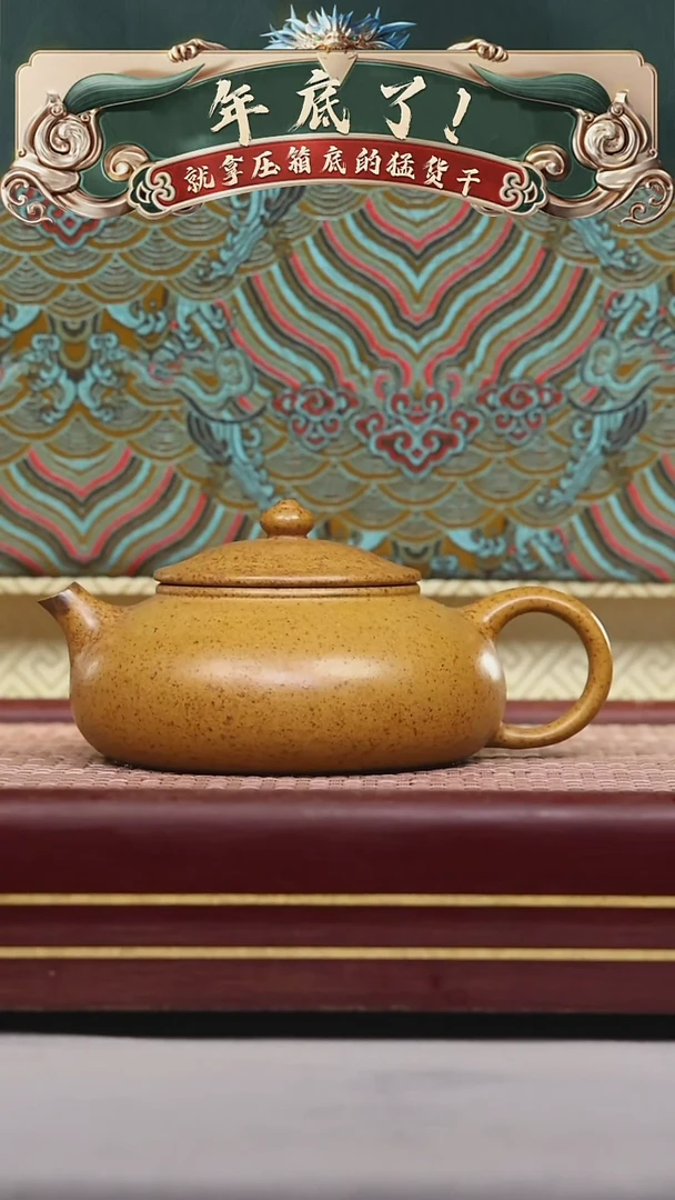 【闪购商品】紫砂茶壶碧壶金弟原矿紫砂壶