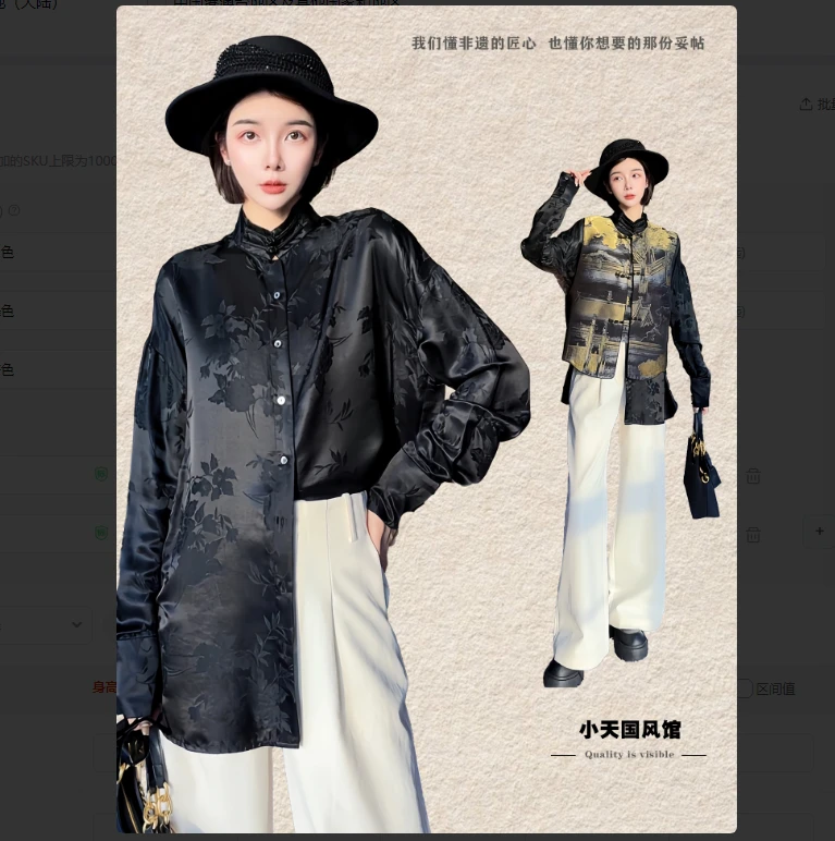 新中式国风盘扣立领桑蚕丝高开叉衬衫上衣 YG287