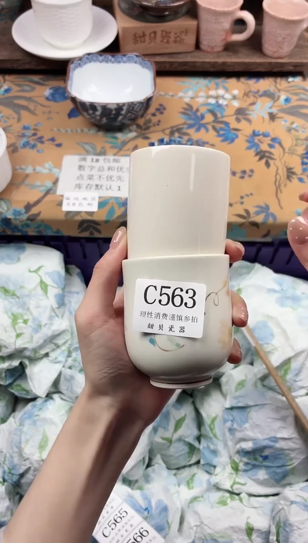 瓷片М****>                C563