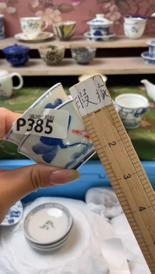 瓷片@*瓷器瓷器P385