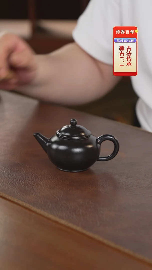 茶壶紫砂紫砂壶紫砂壶