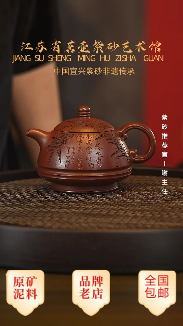 茶壶紫砂宜兴茗壶正品高端紫砂壶