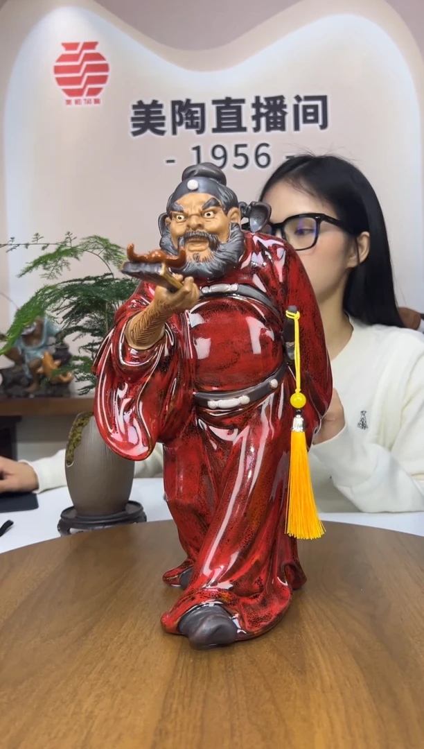 1956美陶 直播间链接