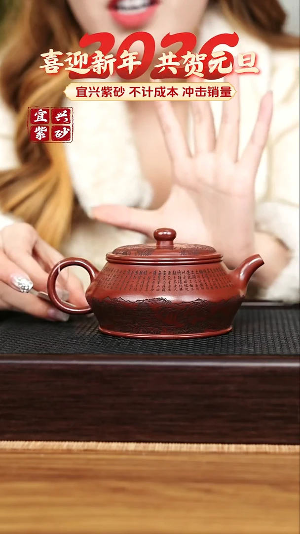 茶壶紫砂宜兴原矿 手工 紫砂壶