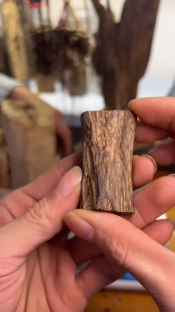 沉香沉香碎屑奇楠沉香8.9克