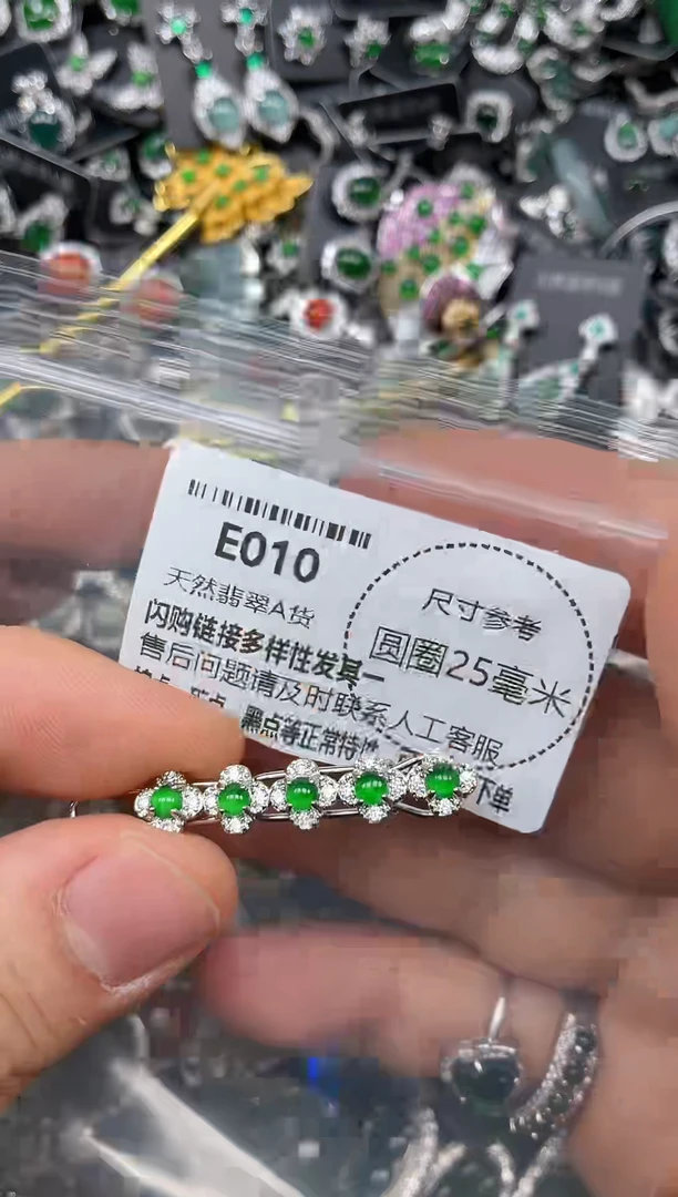 颈饰未镶嵌翡翠E010发夹