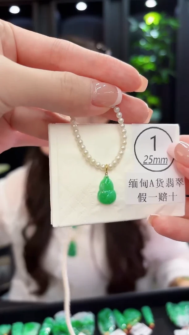 吊坠(不含链)18K金镶嵌翡翠缅料A货/多样性发货/一件