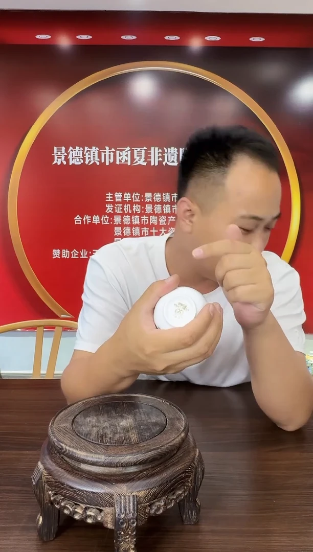 107函夏非遗釉下五彩山茶花主人杯