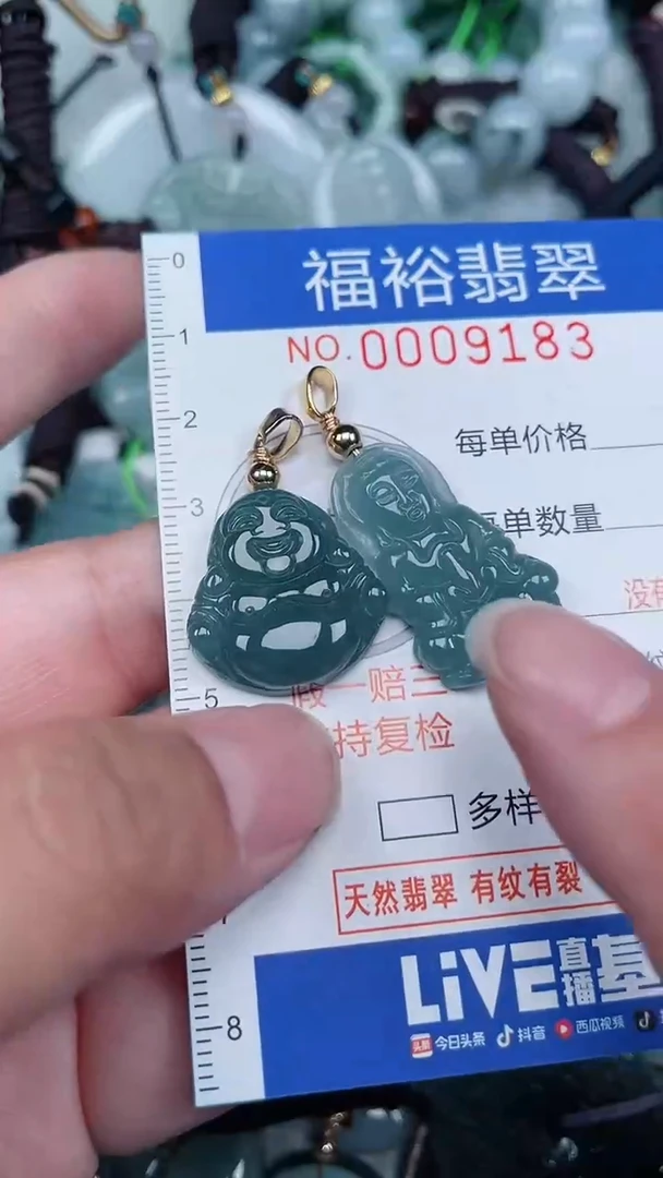 颈饰未镶嵌翡翠...0009183