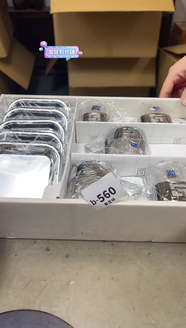 瓷片560聚宝缘海陶精选