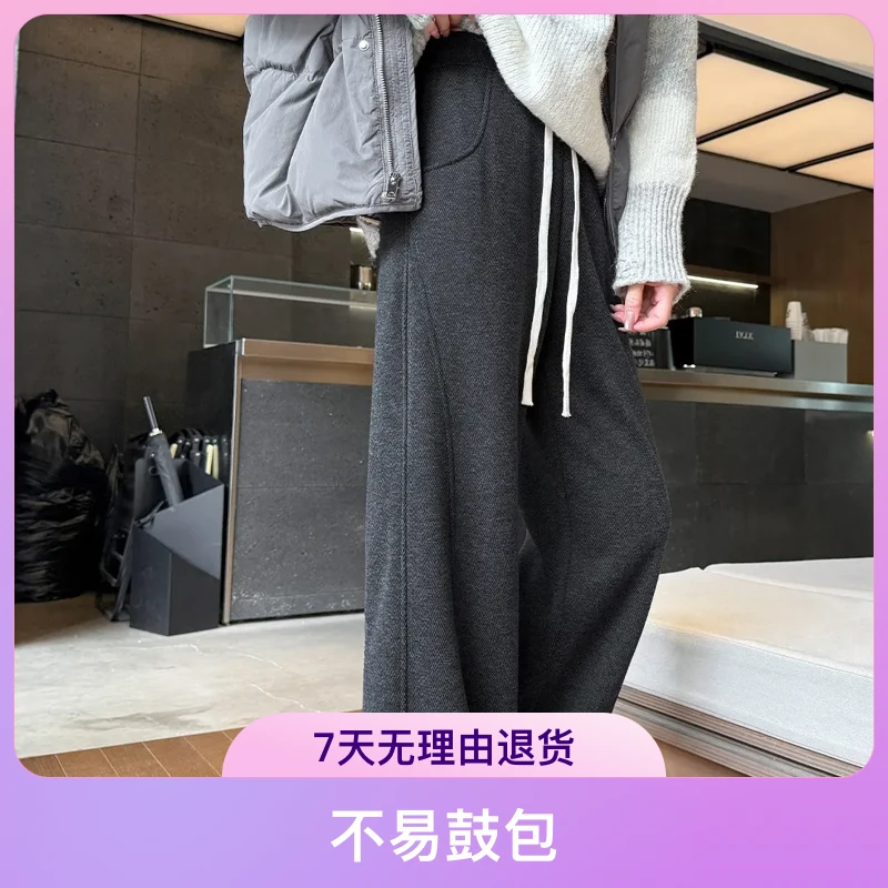 时尚高腰毛呢阔腿裤女2025新款秋冬加绒直筒小个子弯刀裤子加厚