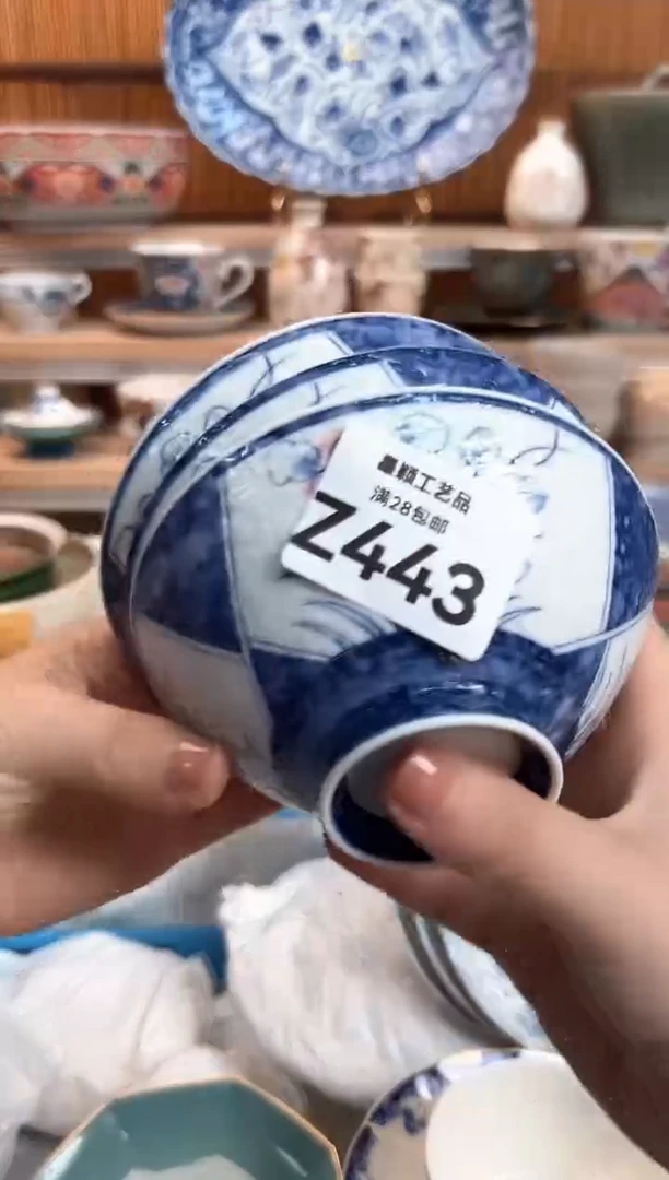 瓷片清*443Z 杯子盘子 碗