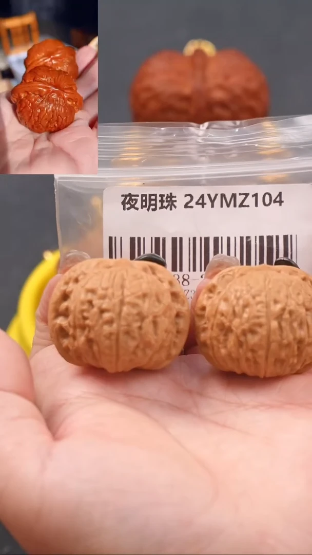 【闪购商品】文玩核桃把件38蟒皮球夜明珠