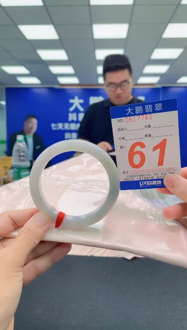 翡翠手镯未镶嵌AAAAAAAAA
