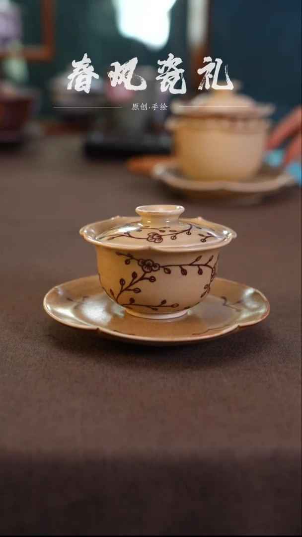 唐草纹生生不息异形