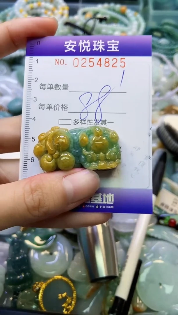 颈饰未镶嵌翡翠闪购0254825