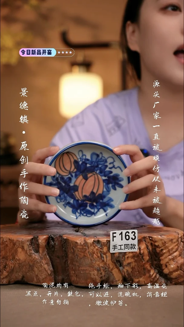 其他F163新十二器瓷器