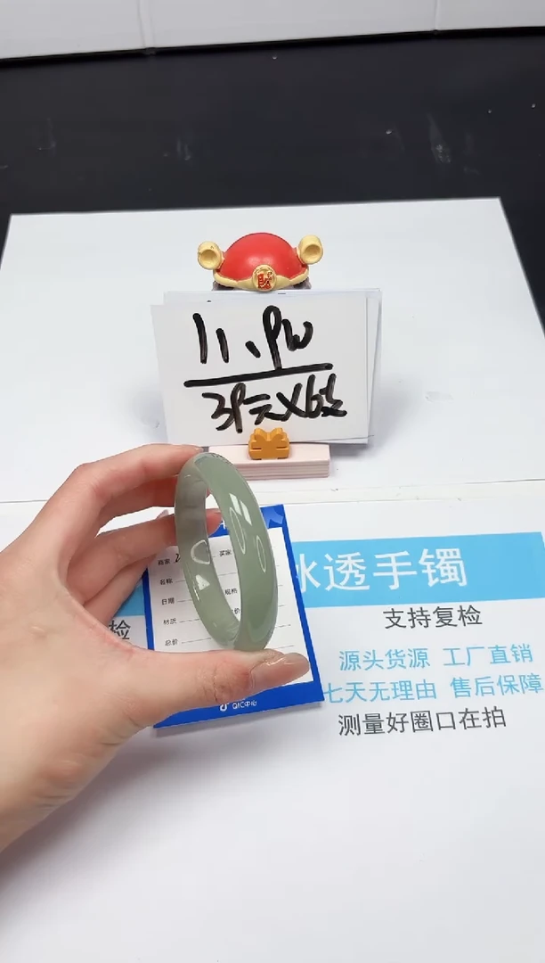 【闪购商品】石英质玉手镯未镶嵌204-59.3