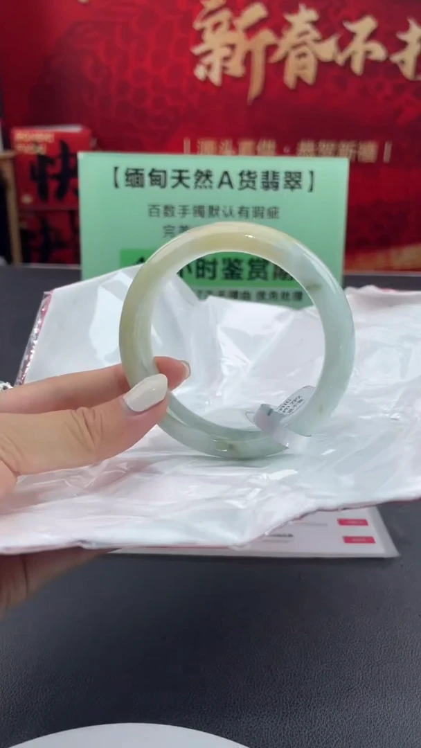 【闪购商品】翡翠手镯未镶嵌16翡翠手镯（微瑕）