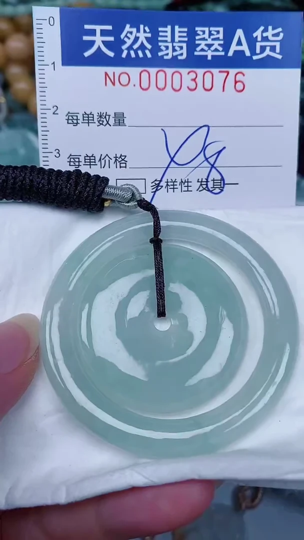 翡翠未镶嵌颈饰00003076