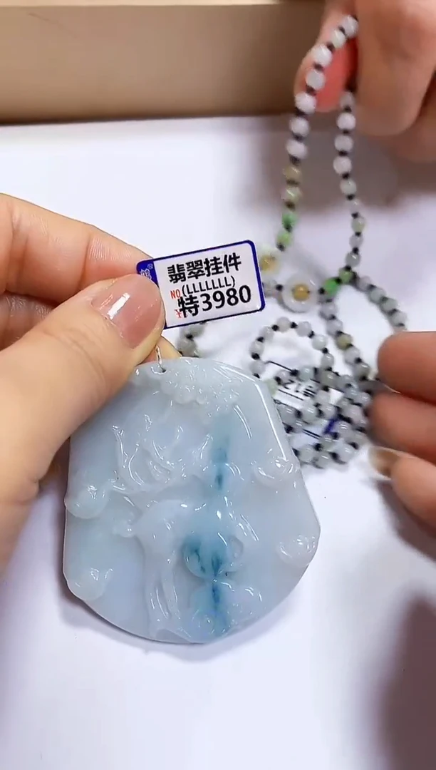 颈饰未镶嵌翡翠挂件