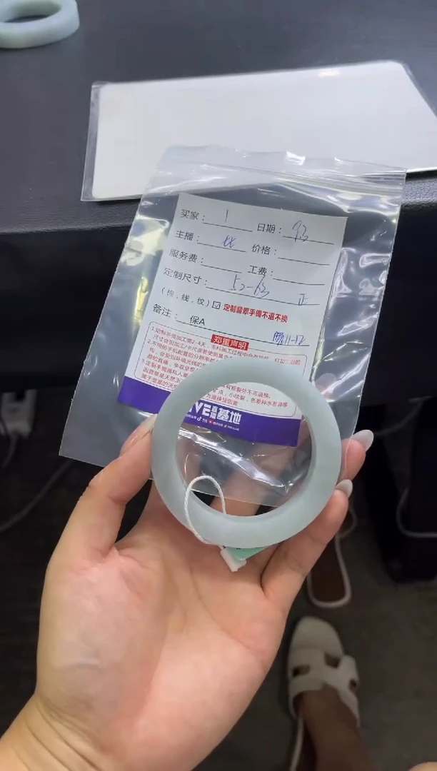未镶嵌手镯定制翡翠1定制手镯不退不换