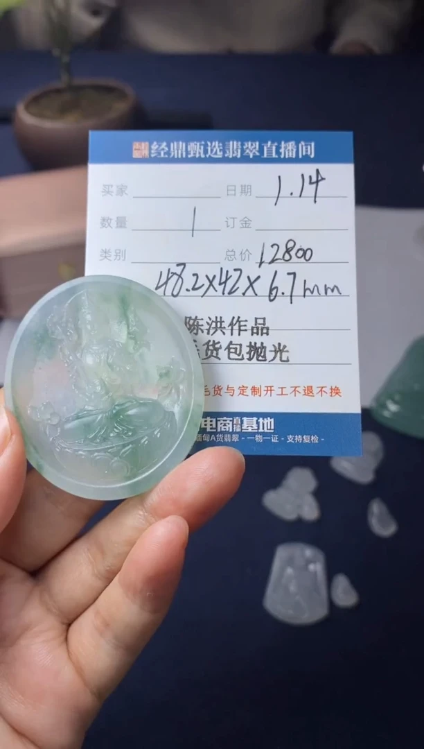 【闪购商品】定制翡翠未镶嵌毛货