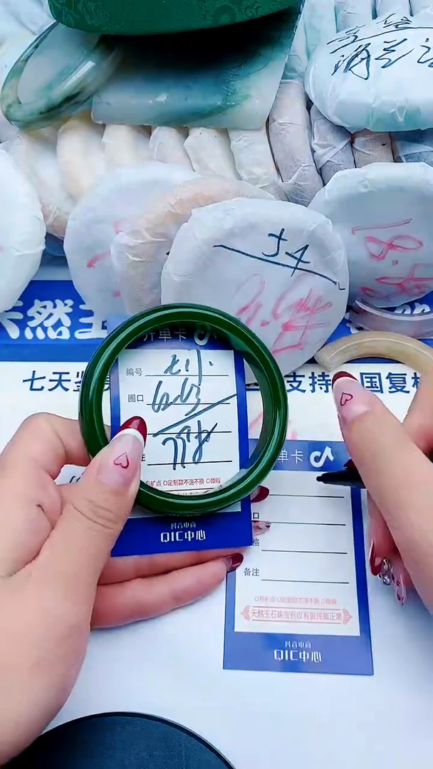 未镶嵌手镯石英质玉E17+62-63