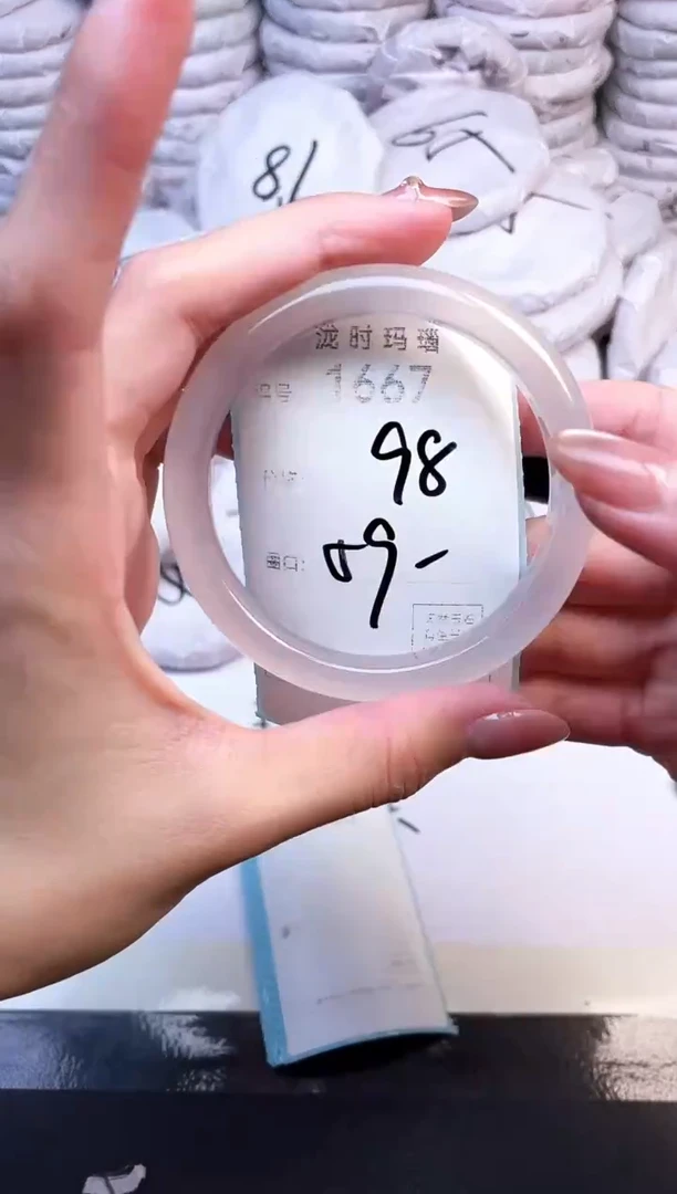 手镯玛瑙/玉髓未镶嵌1667