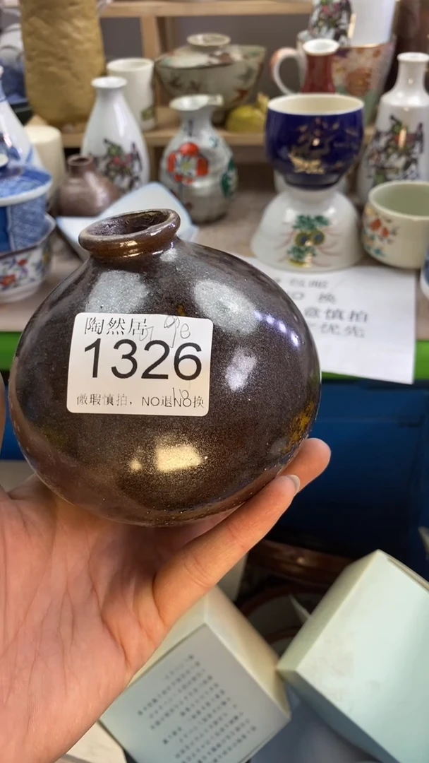 瓷片G****e回流瓷器默认微瑕1326
