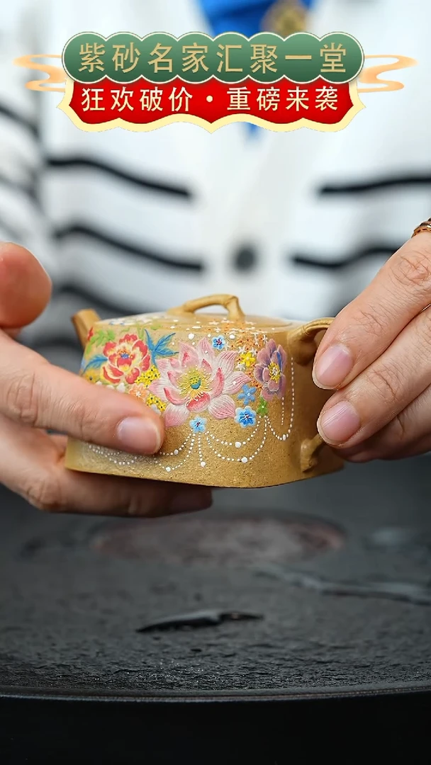 茶壶紫砂宜兴紫砂