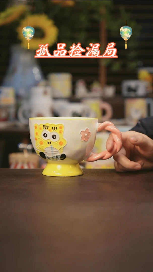 【闪购商品】杯景德镇可爱设计师款陶瓷