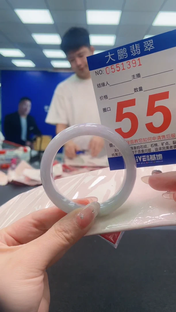 翡翠手镯未镶嵌AAAAAAAAAAAAAAAAAA