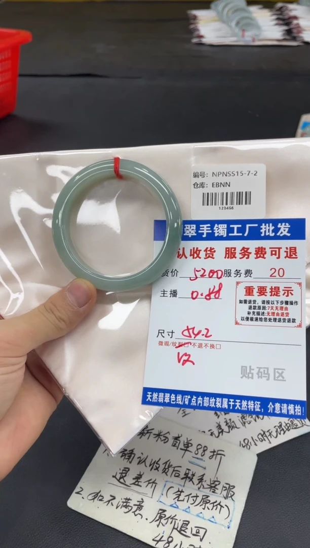 未镶嵌手镯翡翠粉****?翡翠手镯