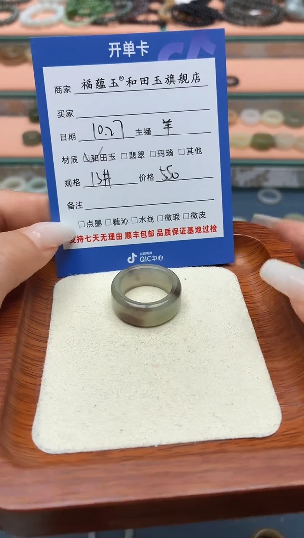 未镶嵌戒圈和田玉猪**️13号