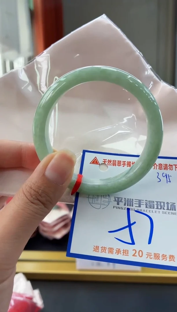 未镶嵌手镯翡翠1111111111