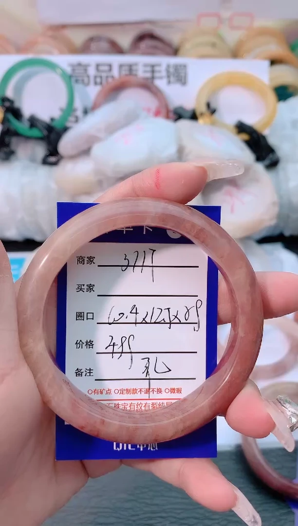 【闪购商品】石英质玉手镯未镶嵌3117-60