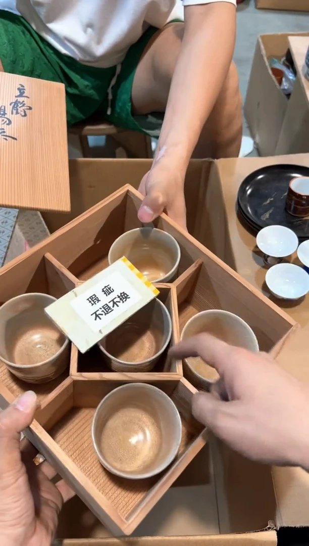 A3801中古瓷器 茶器周边/5瑕