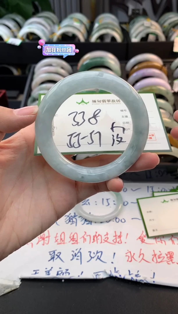 未镶嵌定制翡翠毛货需精细抛光+多人