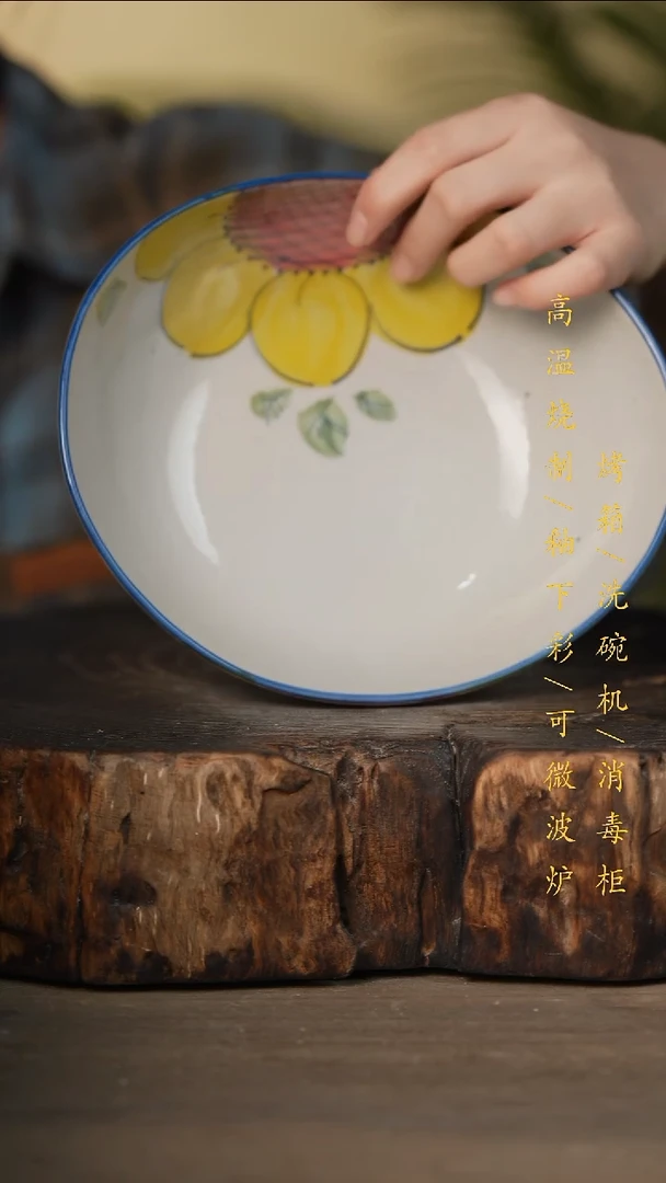 瓷片景德镇高温釉下彩可微波烤箱洗碗机